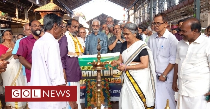 ഗുരുവായൂർ ഏകാദശി വിളക്ക്; വിളംബര ഘോഷയാത്ര നടത്തി.